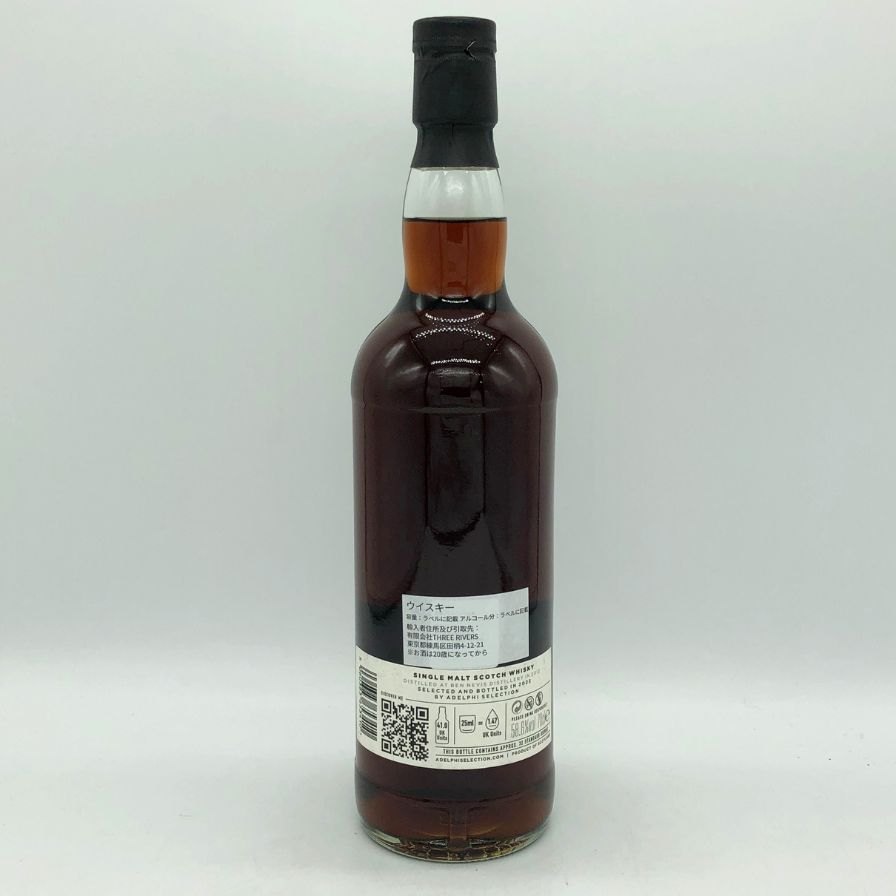 アデルフィ セレクション ベンネヴィス﻿ 10年 700ml 58.6%【A0】 アデルフィ セレクション ベンネヴィス﻿ 10年 700ml 58.6% スコッチ