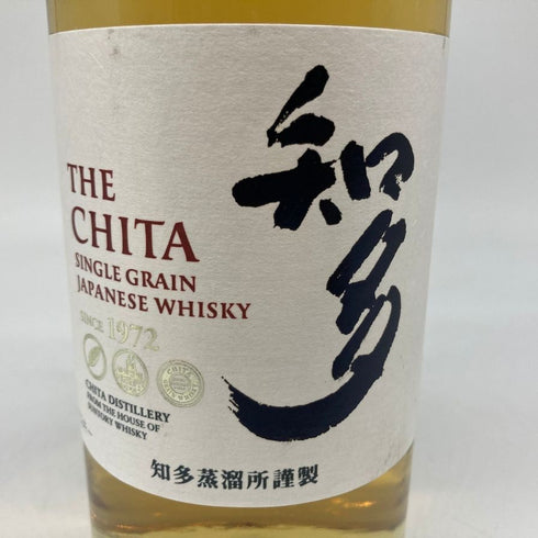 東京都限定◆サントリー 知多 シングルグレーン 700ml 43% SUNTORY CHITA 【G2】