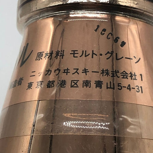東京都限定◆ニッカ 1号 ポットスティル ウイスキー特級 700ml 43% NIKKA 1250g【Q1】