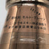 東京都限定◆ニッカ 1号 ポットスティル ウイスキー特級 700ml 43% NIKKA 1250g【Q1】