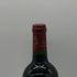 シャトー ダルマイヤック 2005 750ml 13% Chateau d’Armailhac ボルドーワイン【D2】