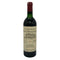 シャトー オー マルビュゼ 1990 12.5% 750ml Chateau Haut Marbuzet ボルドーワイン【K1】