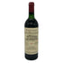 シャトー オー マルビュゼ 1990 12.5% 750ml Chateau Haut Marbuzet ボルドーワイン【K1】
