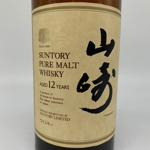 東京都限定◆サントリー 山崎12年 ピュアモルト 向獅子マーク 750ml SUNTORY YAMAZAKI PURE MALT 木箱 【I】