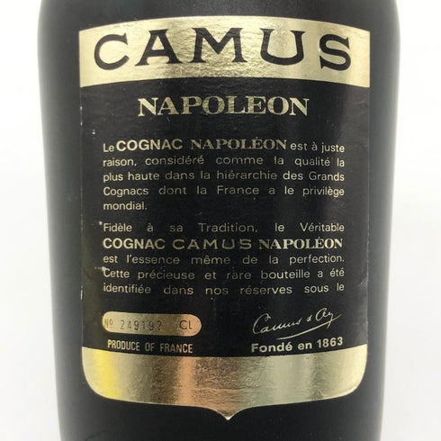 カミュ ナポレオン ラ グランマルキ 700ml 40% CAMUS NAPOLEON LA GRANDE MARQUE コニャック【F1】