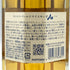 東京都限定◆サントリー AO 碧 シングル 350ml 43% SUNTORY 【G3】