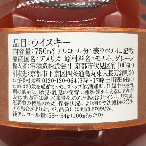 ブラントン ストレート フロム ザ バレル 2023 750ml 66.8% Blanton's Straight From The Barrel バーボン【E】