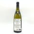 ブシャール ペール エ フィス シャサーニュ モンラッシェ 2019 750ml 13.5% Bouchard Père & Fils Chassagne Montrachet 【SKU】
