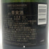 モエ エ シャンドン アンペリアル 白 750ml 12% Moet&Chandon IMPERIAL シャンパン【L2】