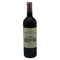 シャトー ラ ミッション オーブリオン 2005 750ml 13.5% CHATEAU LA MISSION HAUT BRION ボルドーワイン【AFA15】