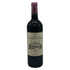 シャトー ラ ミッション オーブリオン 2005 750ml 13.5% CHATEAU LA MISSION HAUT BRION ボルドーワイン【AFA15】