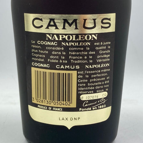 カミュ ナポレオン ラ グランマルキ 700ml 40% CAMUS NAPOLEON LA GRANDE MARQUE コニャック【L1】