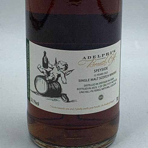 アードナムルッカン 15年 2009 1stフィル オロロソ シェリーバット アデルフィ ブレイスオブスペイサイド スリーリバーズ 700ml 58.1% Ardnamruchan スコッチウイスキー【N4】