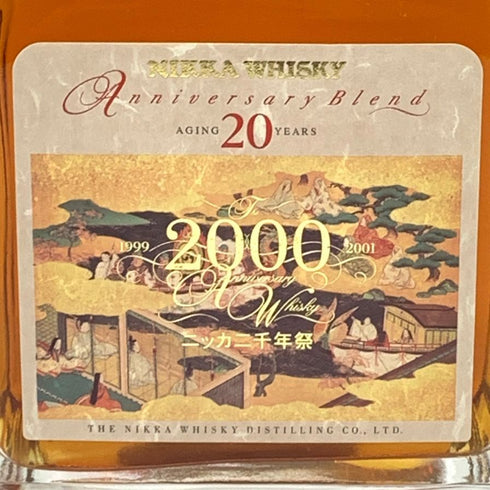 東京都限定◆ニッカ アニバーサリー ブレンド 20年 ニッカ二千年祭 660ml 43% NIKKA 【P1】