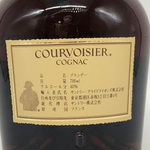 クルボアジェ ナポレオン クリアボトル 700ml 40% COURVOISIER NAPOLEON ブランデー【B3】