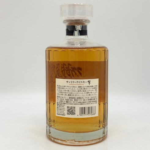 東京都限定◆サントリー 響 ジャパニーズハーモニー 700ml 43% SUNTORY HIBIKI JAPANESE HARMONY ホログラムシール付き 【E4】