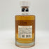 東京都限定◆サントリー 響 ジャパニーズハーモニー 700ml 43% SUNTORY HIBIKI JAPANESE HARMONY ホログラムシール付き 【E4】