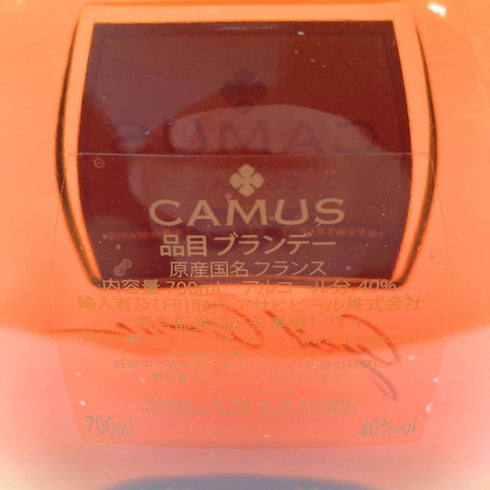 カミュ XO インテンセリィ 700ml 40% CAMUS 【L2】