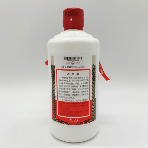 貴州茅台酒 マオタイ酒 天女ラベル 2023 500ml 53% KWEICHOW MOUTAI 【I】