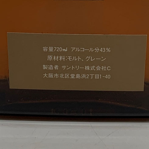 東京都限定◆サントリー グリーティング ウイスキー特級 720ml 43% SUNTORY 【E3】