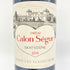 シャトー カロン セギュール 2019 750ml 14.5% CHTEAU Calon Segur 【R1】