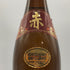霧島酒造 赤霧島 1800ml 25% 米焼酎【Z0】
