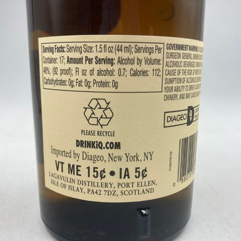 ラガヴーリン 11年 オファーマン エディション 750ml 46% LAGAVULIN OFFERMAN EDITION 【L4】