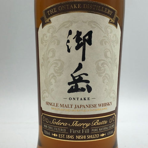東京都限定◆西酒造 御岳 2025 シングルモルト ソラレ シェリー バット 700ml 43% ONTAKE SINGLE MALT 【C4】