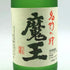白玉醸造 魔王 名門の粋 720ml 25% 芋焼酎【O】