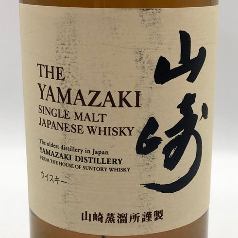 東京都限定◆サントリー 山崎 シングルモルト NV 700ml 43% SUNTORY YAMAZAKI 【Z0】