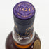 グレンリベット 14年 コニャックカスク 750ml 40% GLENLIVET スコッチウイスキー【W1】