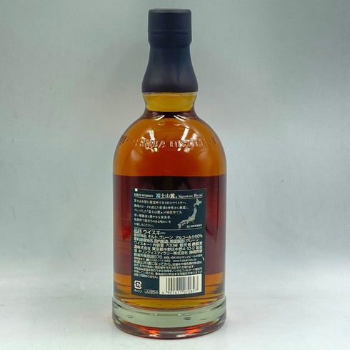 東京都限定◆キリンウイスキー 富士山麓 シグニチャーブレンド 700ml 50% FUJI SANROKU Signature Blend 【W1】