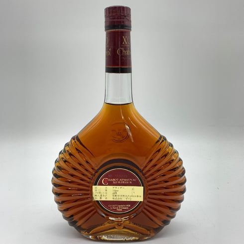シャボー XO アルマニャック 700ml 40% Chabot XO ARMAGNAC 【I4】