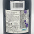 フレデリック マニャン ジュヴレ シャンベルタン ヴィエイユ ヴィーユ 2018 13.5% 750ml FREDERIC MAGNIEN GEVREY CHAMBERTIN ブルゴーニュワイン【G4】