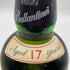 バランタイン 17年 ベリーオールド 750ml 43% Ballantine’s スコッチウイスキー【G】