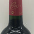 シャトー テルトル ド ラ ムレール サンテミリオン グラン クリュ 2014 750ml 13.5% Chateau Tertre de la Mouleyre ボルドーワイン【U1】