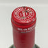 シャトー レオヴィル サン ジュリアン 1983 750ml 14% Chateau Leoville Las Cases Saint Julien ボルドーワイン【I4】