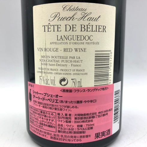 シャトー プシェ オー テート ド ペリエ 2014 750ml 15% Chateau Puech Haut フランスワイン【I3】