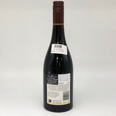アタ ランギ ピノ ノワール 2018 750ml 13.5% ATA RANGI 赤ワイン【M2】