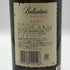 バランタイン 17年 ベリーオールド 750ml 43% Ballantines's Very Old スコッチウイスキー【E0】