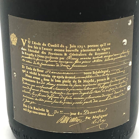 レミーマルタン ナポレオン グランド ファインシャンパーニュ 旧ボトル 700ml 40% REMY MARTIN NAPOLEON GRAND FINE CHANPAGNE コニャック【C4】