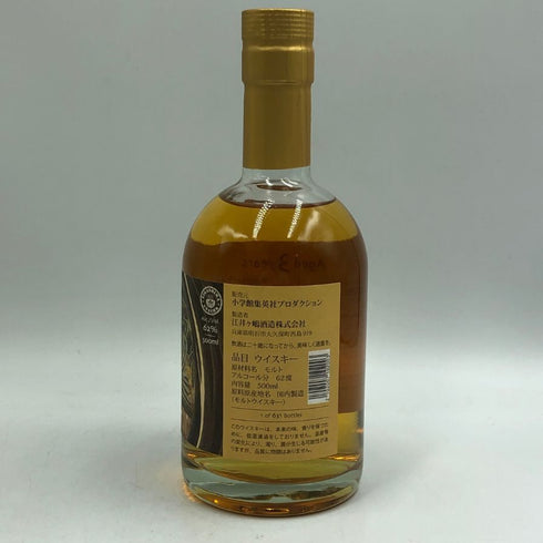 東京都限定◆江井ヶ嶋酒造 あかし ゴーストシリーズ 3年 2018-2022 バーボンカスク 500ml 61.5% AKASHI 【P2】