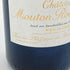 シャトー ムートンロートシルト 1983 750ml 13% Chateau Mouton Rothschild ボルドーワイン【F】