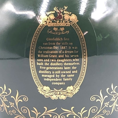 グレンフィディック 18年 ピュアモルト 陶器ボトル グリーン 700ml 43% Glenfiddich Pure Malt スコッチウイスキー1177g【A3】