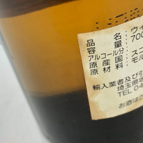 タリスカー リミテッドエディション ナチュラルカスク ストレングス 60% 700ml TALISKER Limited Edition Natural Cask【O4】