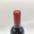 シャトー トロタノワ 1994 750ml 13% CHATEAU TROTANOY POMEROL 【F】