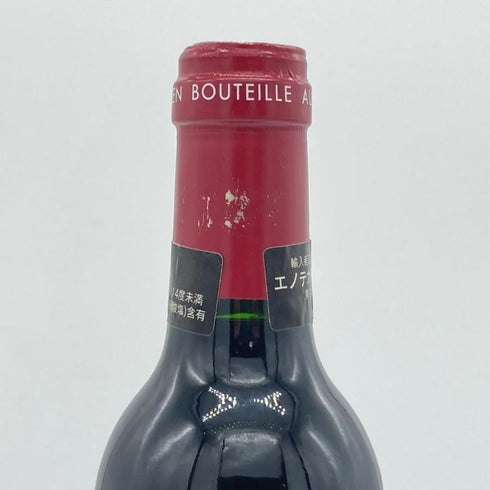 シャトー ランシュ バージュ 1995 375ml 13% CHATEAU LYNCH BAGES ボルドーワイン【W】