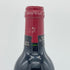 シャトー ランシュ バージュ 1995 375ml 13% CHATEAU LYNCH BAGES ボルドーワイン【W】
