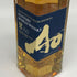 東京都限定◆サントリー AO 碧 シングル 700ml 43% SUNTORY 【N4】