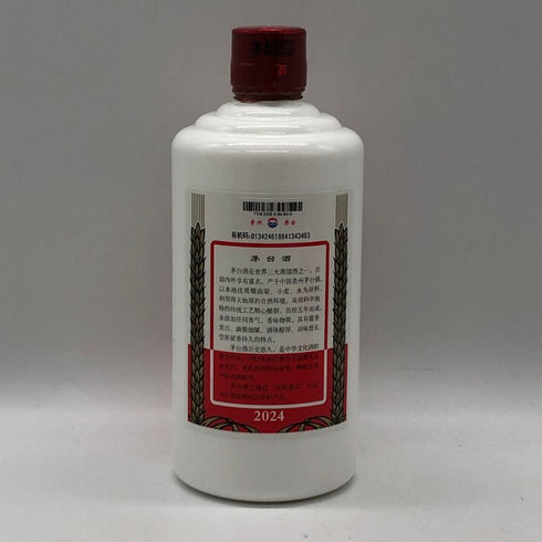 貴州茅台酒 マオタイ酒 天女ラベル 2024 500ml 53% MOUTAI KWEICHOW 中国酒958g【L1】